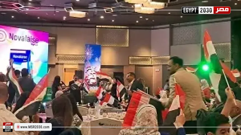 مصر 2030