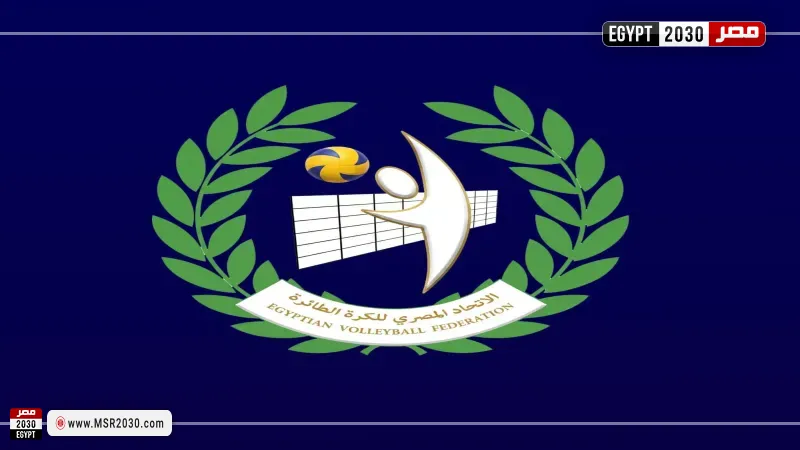 الاتحاد المصري للكرة الطائرة