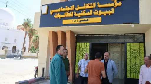 نائب محافظ الوادي الجديد يتفقد مقار بيوت الطالبات... نائب محافظ الوادي الجديد يتفقد مقار بيوت الطالبات بالخارجة