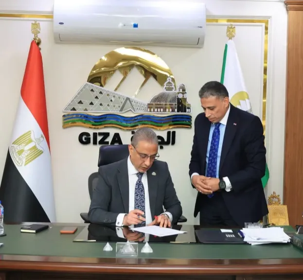 مصر 2030