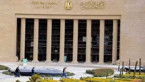 استطلاع جديد يكشف عن القرار المرتقب من البنك... استطلاع جديد يكشف عن القرار المرتقب من البنك المركزي بشأن أسعار الفائدة في اجتماع الخميس