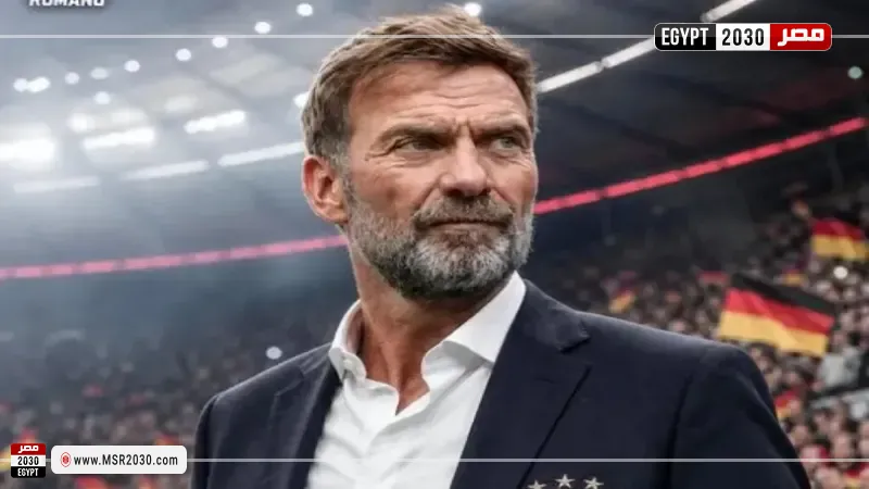 يورجن كلوب
