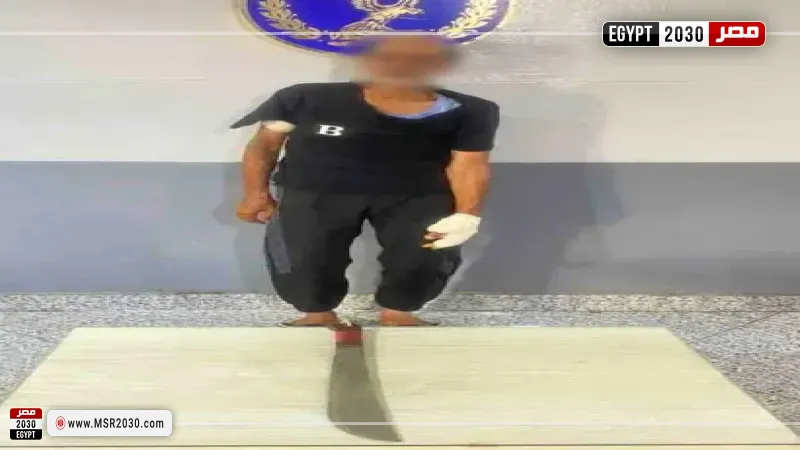 المتهم 