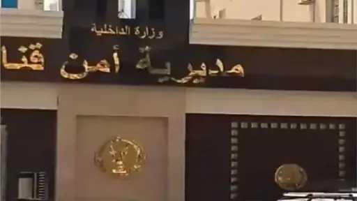 مصرع سيدتين في مشاجرة مسلحة بقرية نجع عزوز... مصرع سيدتين في مشاجرة مسلحة بقرية نجع عزوز بدشنا والأمن يضبط متهمة ويلاحق أخرى