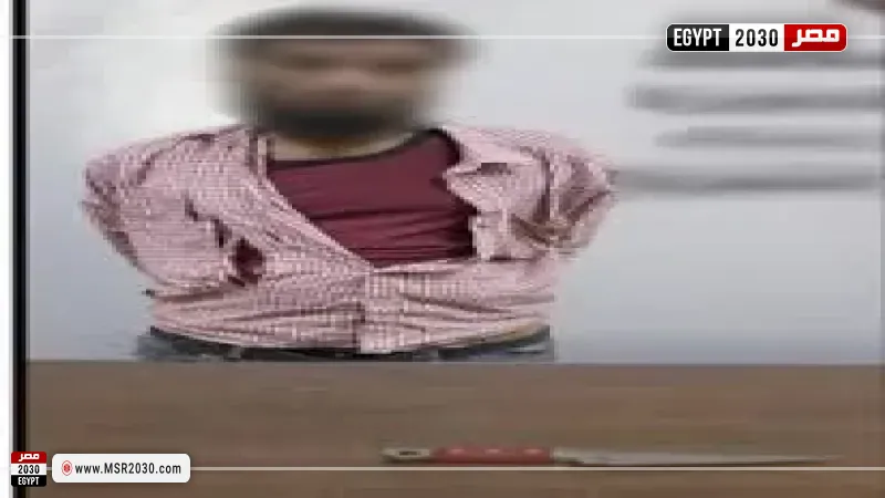 المتهم 