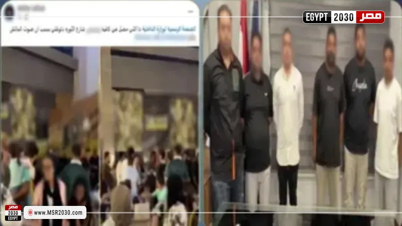 المتهمين 