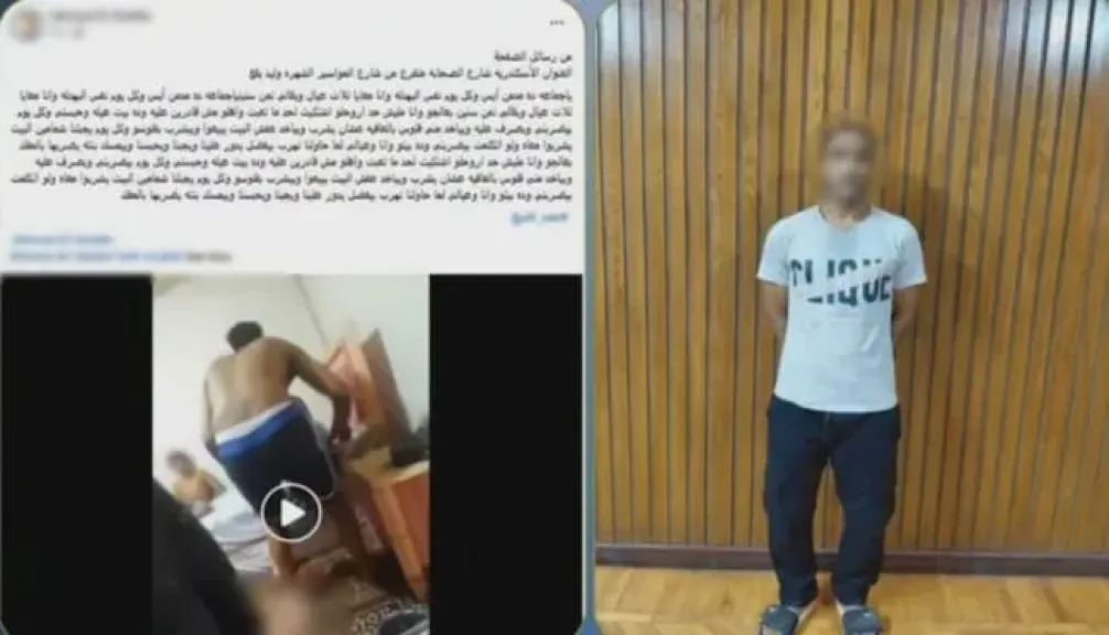 المتهم 