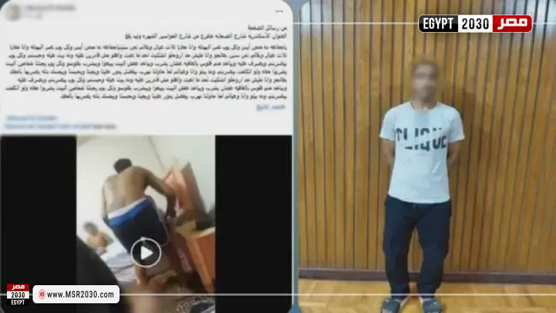 المتهم 