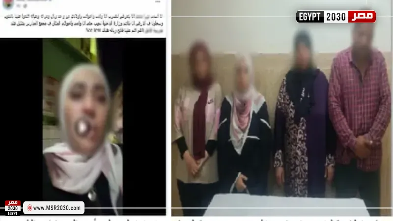 المتهمين 