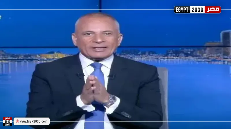 مصر 2030