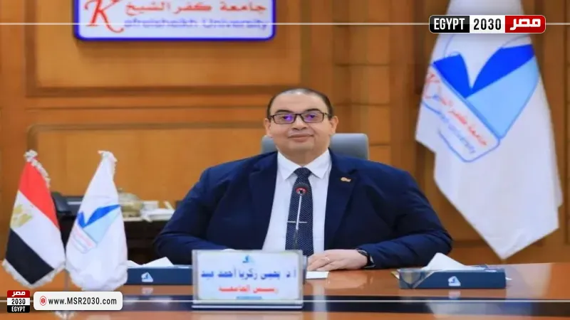 مصر 2030