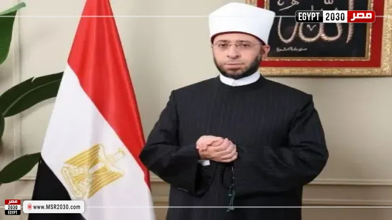 مصر 2030
