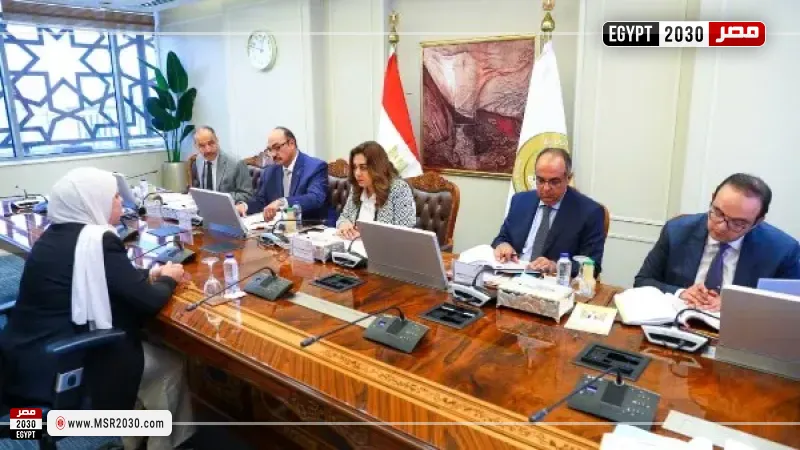 لجنة الوظائف القيادية والإدارة الإشرافية