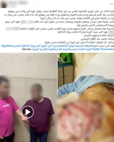 واقعة وفاة متهم 