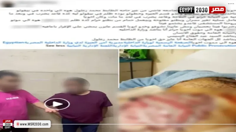 واقعة وفاة متهم 