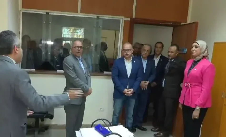 مصر 2030