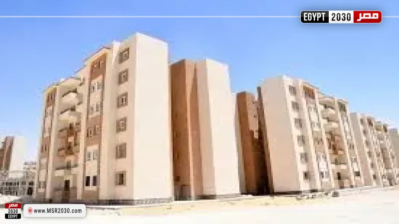 مصر 2030