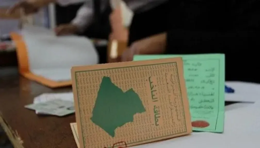 مصر 2030