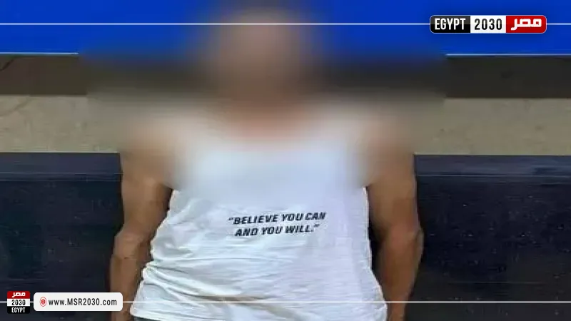 المتهم 