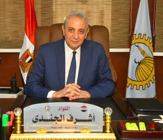 مصر 2030