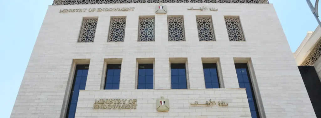 مصر 2030