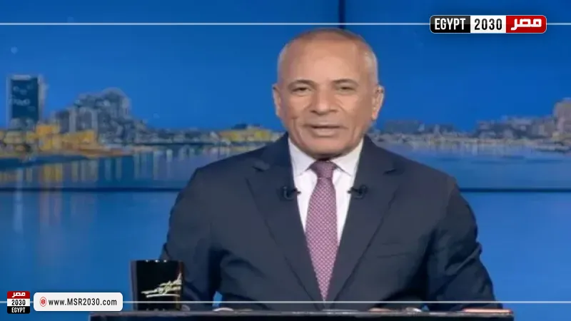 مصر 2030