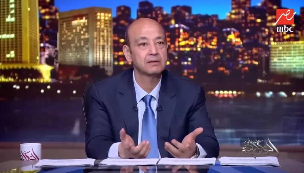 مصر 2030