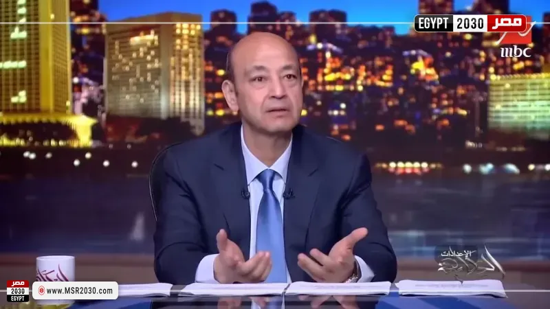 مصر 2030