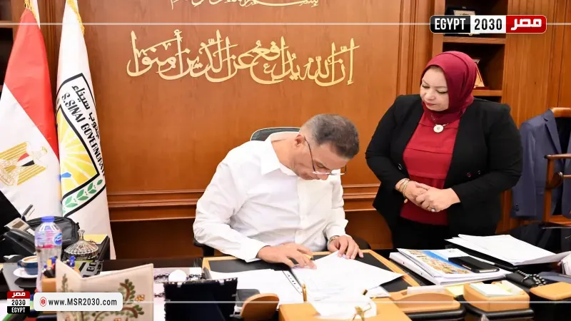 مصر 2030
