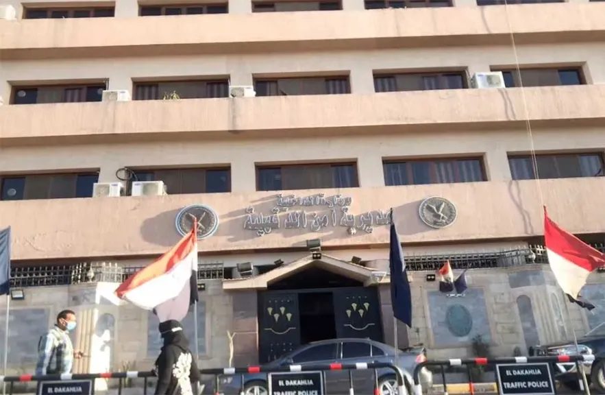مديرية أمن الدقهلية