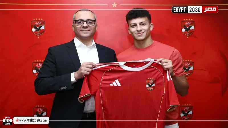 الاهلي
