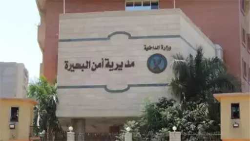 الأمن يكشف ملابسات فيديو متداول لتعدي شخص على... الأمن يكشف ملابسات فيديو متداول لتعدي شخص على آخر بسلاح أبيض بالبحيرة