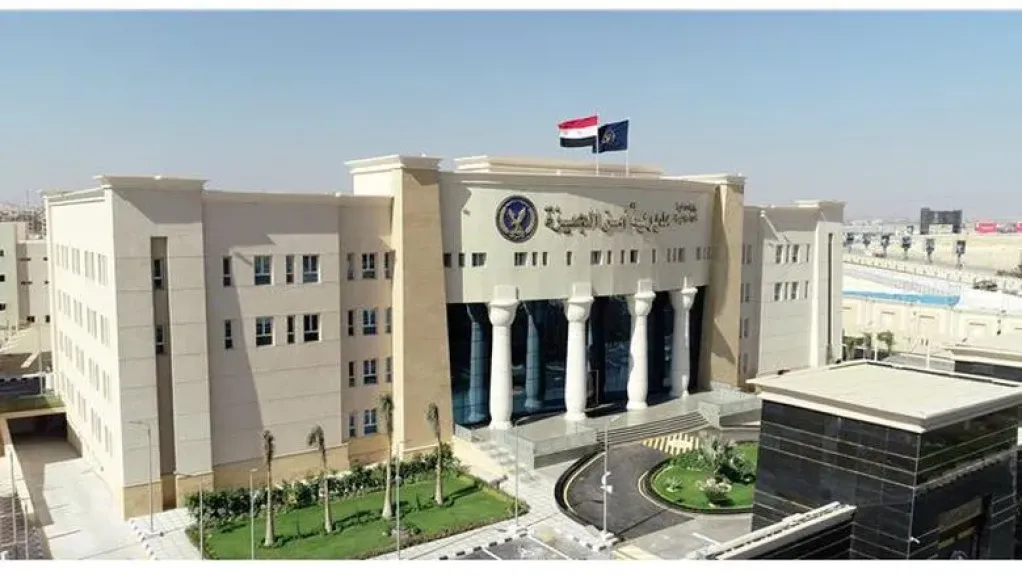 مديرية أمن الجيزة