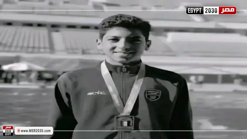 السباح يوسف محمد