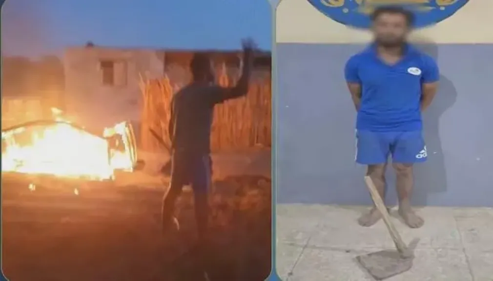 المتهم 