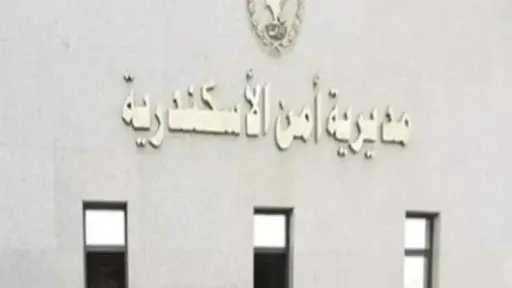 الداخلية تكشف ملابسات فيديو الاعتداء بسلاح أبيض في الإسكندرية.. وضبط طرفي المشاجرة