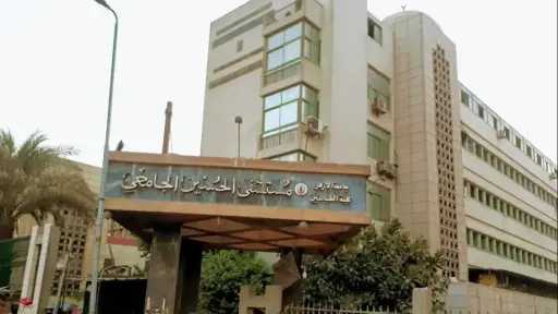 السيطرة على حريق داخل مستشفى الحسين بالجمالية دون... السيطرة على حريق داخل مستشفى الحسين بالجمالية دون إصابات