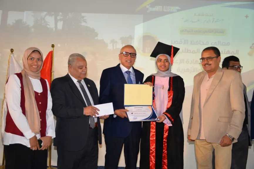 محافظ الأقصر يكرم أوائل الشهادتين الإعدادية العامة والأزهرية والطلاب الفائزين في مسابقة الرسم الدولية