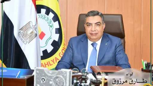 محافظ الدقهلية يثمن حصول مستشفى الصدر بالمنصورة على... محافظ الدقهلية يثمن حصول مستشفى الصدر بالمنصورة على اعتماد ”جهار”