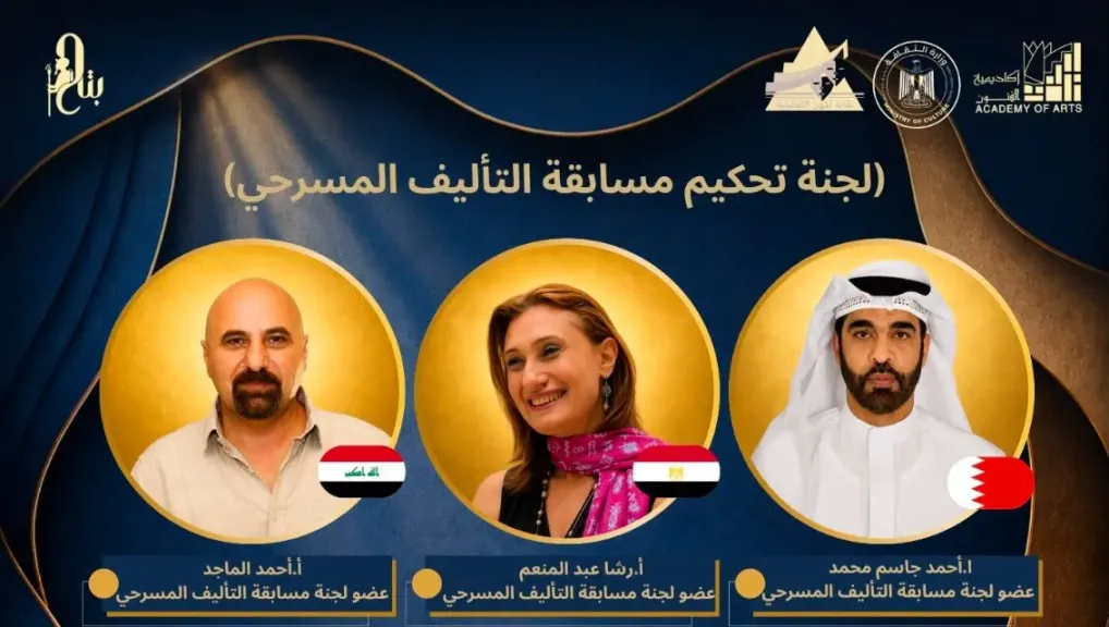 مصر 2030
