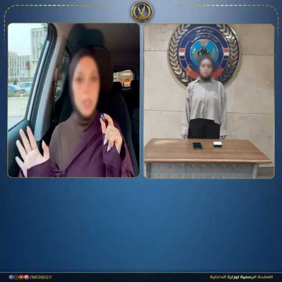 الداخلية تضبط صانعة محتوى بالقاهرة بعد نشر فيديوهات مثيرة للجدل عن فوائد تعدد الأزواج