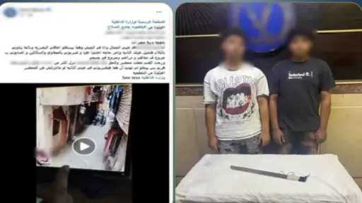أمن الجيزة يكشف ملابسات فيديو ادعاء ترويج مخدرات... أمن الجيزة يكشف ملابسات فيديو ادعاء ترويج مخدرات والتعدي على شخص