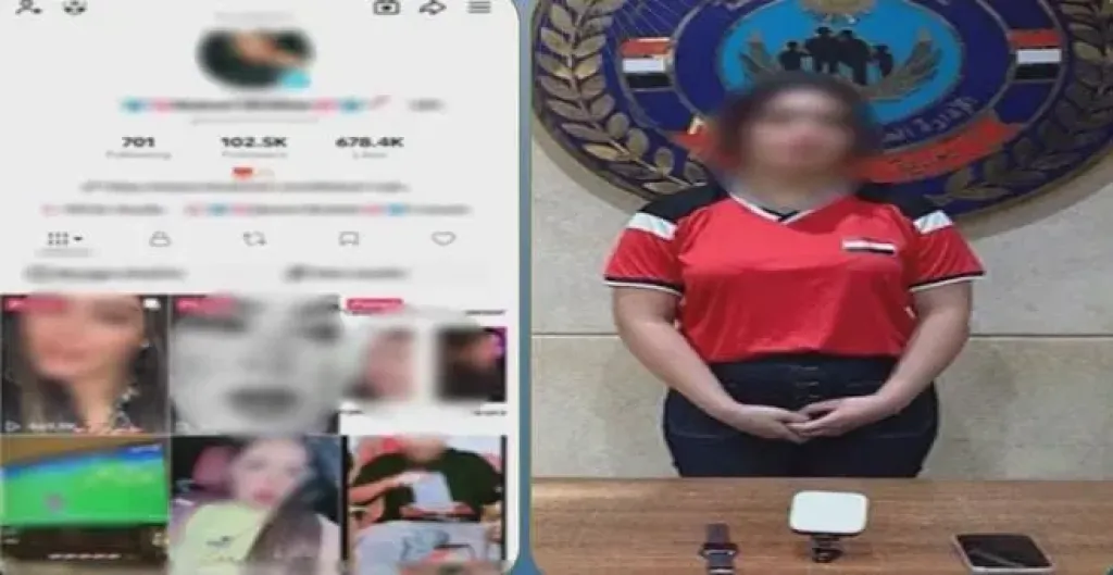 ضبط صانعة محتوى 