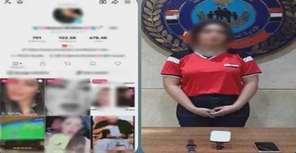 القبض على صانعة محتوى بتهمة نشر فيديوهات خادشة للحياء لزيادة المشاهدات