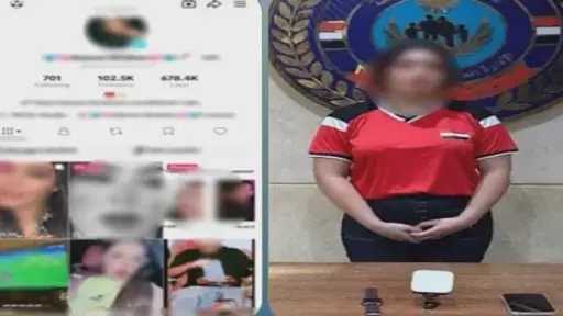 القبض على صانعة محتوى بتهمة نشر فيديوهات خادشة... القبض على صانعة محتوى بتهمة نشر فيديوهات خادشة للحياء لزيادة المشاهدات