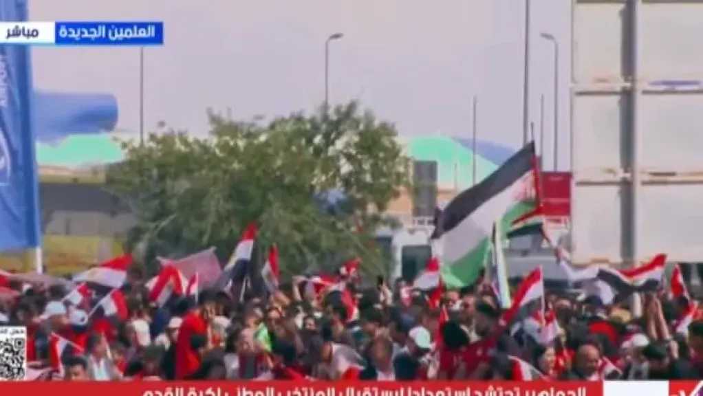 بث مباشر.. الجماهير تحتشد في العلمين استعدادا لاستقبال المنتخب الوطني