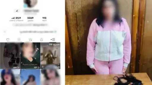 ضبط صانعة محتوى بالإسكندرية بتهمة نشر فيديوهات رقص... ضبط صانعة محتوى بالإسكندرية بتهمة نشر فيديوهات رقص خادشة للحياء عبر السوشيال ميديا