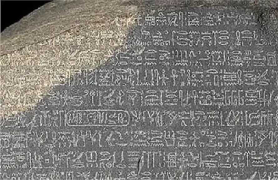 خبير أثري: احتفاء المتاحف بذكرى اكتشاف حجر رشيد يعزز الوعي بالحضارة المصرية ويقرب التاريخ من الجمهور