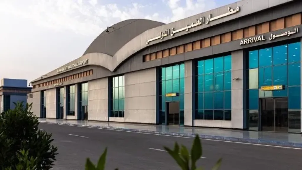 مطار العلمين