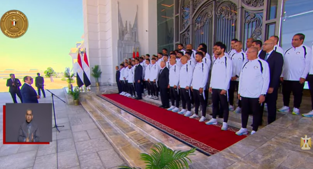 استقبال الرئيس السيسي للمنتخب